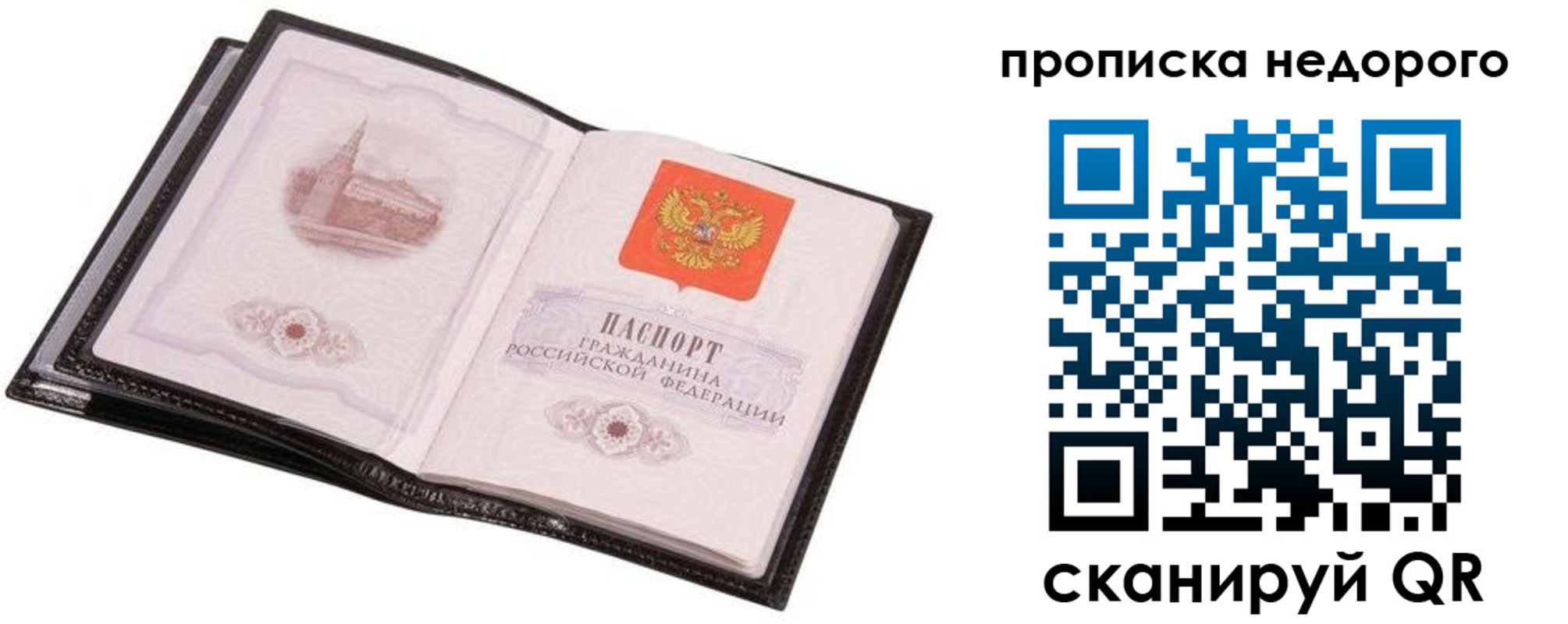 регистрация для школы в Ленинске
