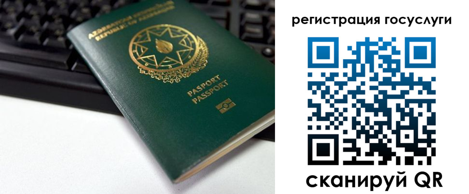 прописка законно в Ленинске